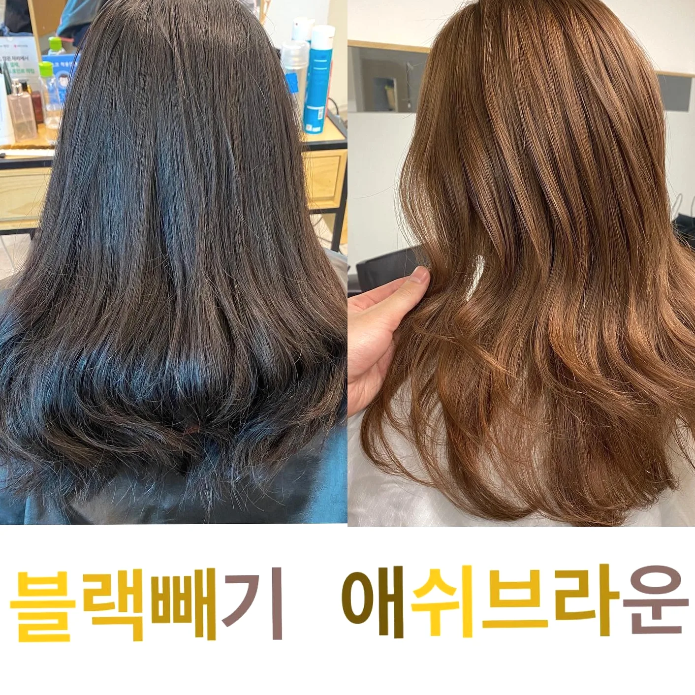 trendy blue hair Seoul - Style 8 at Korea Hair Salon Seoul